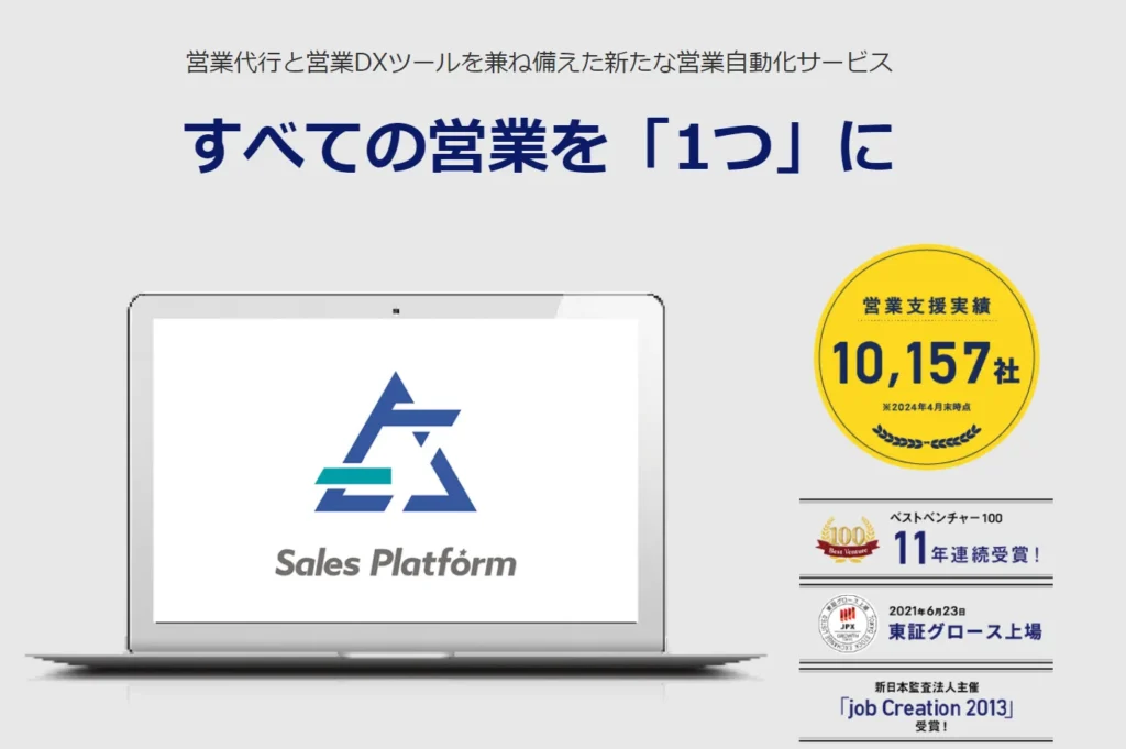 Sales Platform