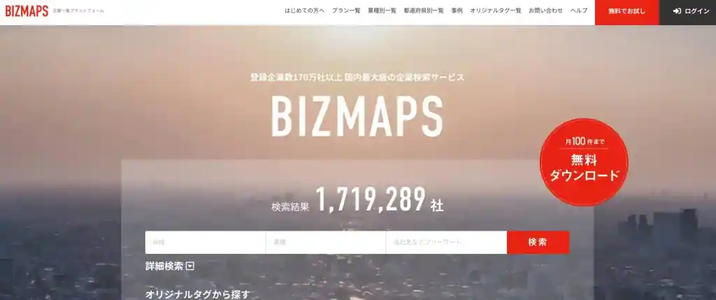 BIZMAPS